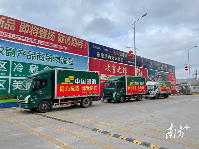 臘肉、沙田柚、鹽焗雞……梅州梅江區(qū)捐贈(zèng)農(nóng)產(chǎn)品馳援五華