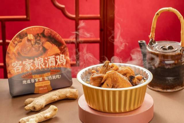 好山好水出好菜，世界客都為全球預(yù)制客家“一桌菜”！